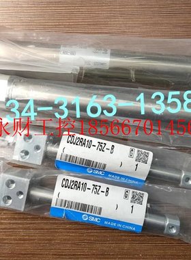 议价SMC气缸CDJ2RA10-75Z-B￥