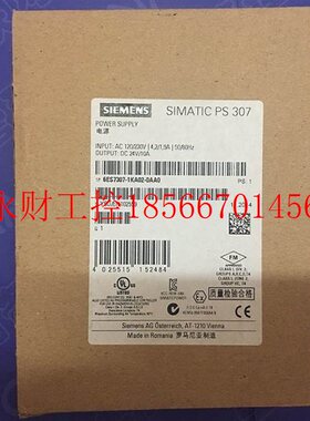 议价6ES7307-1KA02-0AA0西门子PS307 24 V/10A电源,原装正品￥