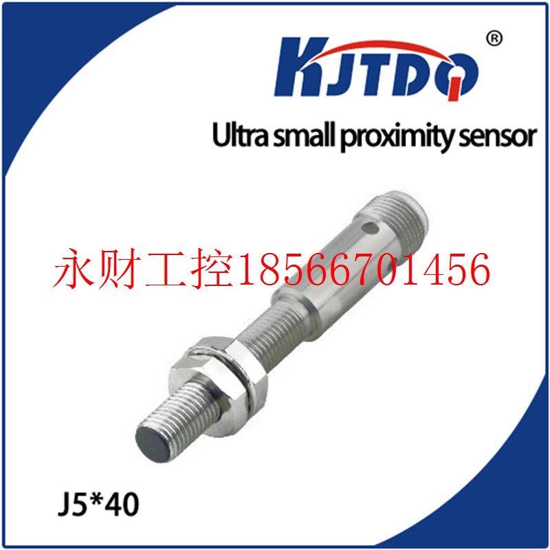 议价接近开关LJG2A-10/ZOAN1 LJG2A-10/ZOAN2 LJG18A3-10-J/EZ￥