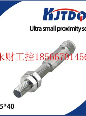 议价接近开关LJG2A-10/ZOAN1 LJG2A-10/ZOAN2 LJG18A3-10-J/EZ￥