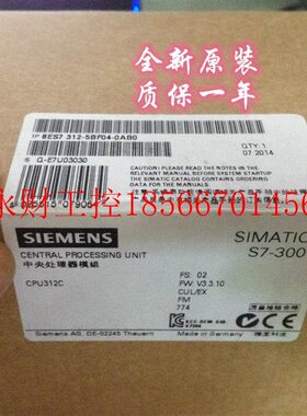议价6ES7312-5BF04-0AB0 S7-300 CPU 312C 紧凑型 6ES73125BF04￥