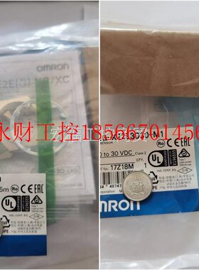 议价接近开关 E2E-X15C2L30 限位开关￥