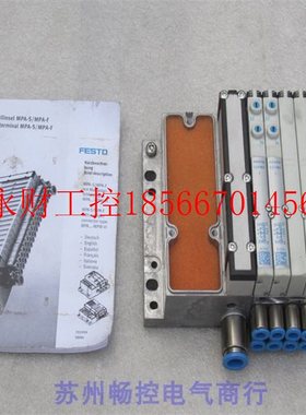 议价全新FESTO阀MPA1-MPM-EMM-8费斯托537988 加VMPA1-RP 阀岛 ￥