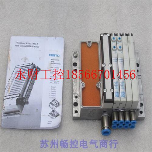 议价全新FESTO阀MPA1-MPM-EMM-8费斯托537988 加VMPA1-RP 阀岛 ￥