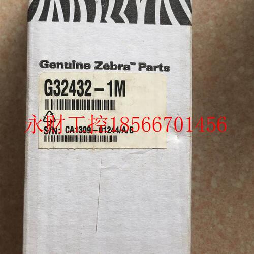 议价全新原装 ZEBRA 斑马 G32432-1M 实物拍摄￥