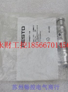 议价*全新费斯托FESTO气接头 CRQST-10 现货 130671￥
