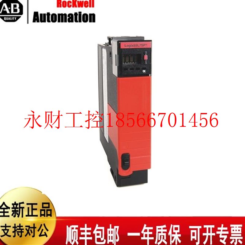 议价AB 1747-AIC 1756-OA8 1756-L7SP 1769-OF4 罗克韦尔通讯模￥