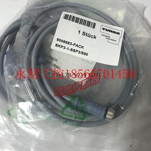 SKP3 SSP3 S90 SSP￥ 议价图尔克连接线8008683 1.5 PACK
