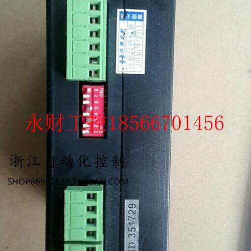 议价迅驰电机CTM2H860MA二相混合式数字步进电机驱动器 现货￥