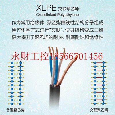 议价日本MOGAMI gol黄d金系HKEER列2534XL线R平衡双卡农音频￥
