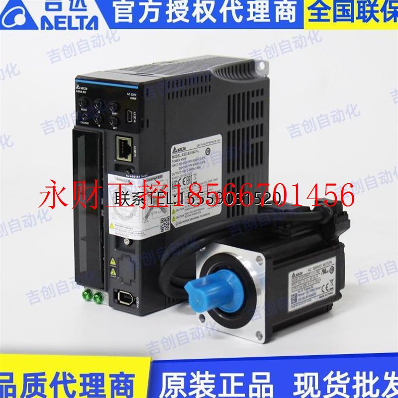 议价Delta台达ASD-B3-1021-E/M/L总线EthercCAT交流伺服驱动器￥