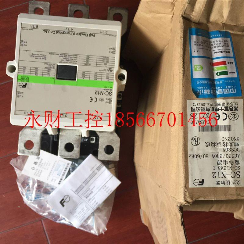 议价SC-N12 全新 原装 正品 富士交流接触器220V 110V 380V现￥