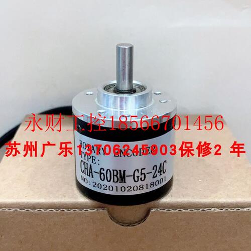 议价CHA-8-360-G24C 1SC5208-001G-1024B23-5L CHA-60BM-G5-24C￥