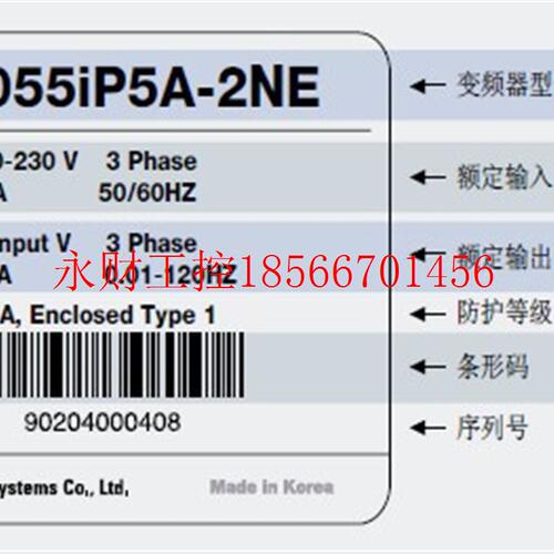 议价LS LG变频器SV185iP5A-4NO(PD) SV220iP5A-4NO(PD)￥