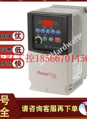 议价22B-A5P0N104 交流变频器,0.75 kW(1 HP)22BA5P0N104￥