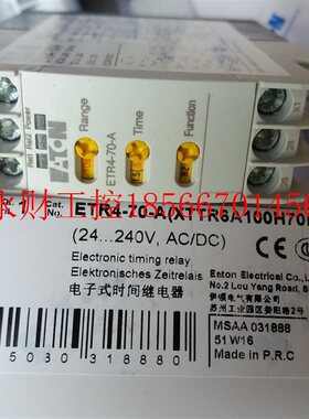 议价ETR4-69-A时间继电器￥
