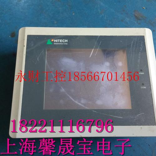 议价原装拆机触摸屏显示器 PWS1711-STN 测试好 现货 实拍￥