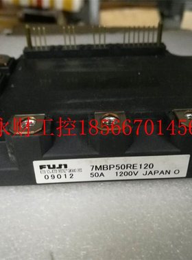 议价7MP50RE1207MB50RA12P0 7MBP75RE120 7MBPB7QWH5RA 120￥