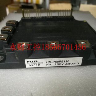 120￥ 7MBPB7QWH5RA 议价7MP50RE1207MB50RA12P0 7MBP75RE120