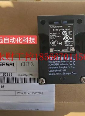 议价德国进口schmersaI施迈赛安全门开关  AZ15ZVRK-M16￥