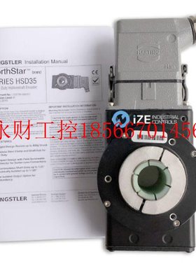 议价北极星HSD351024PA4编码器全新原装￥