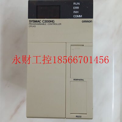 议价欧姆龙C200HG-CPU43-E￥