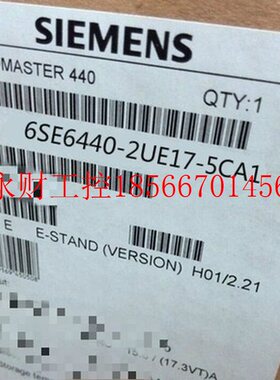 议价西门子MM440变频器2.2KW 6SE6 440 6SE6440-2UE22-2CA1现货￥