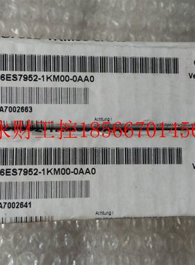 议价6ES7 952-1KM00-0AA0,6ES7952-1KM00-0AA0 4MB全新原装没开￥