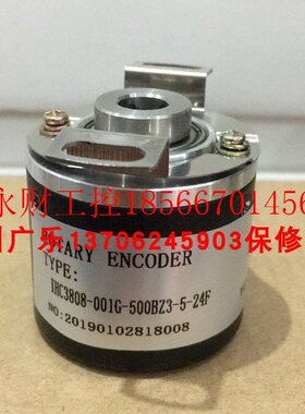 议价IHC3808-H01G2500BZ3-12-24F 001G-500BZ3-5-24F 401G1024B￥
