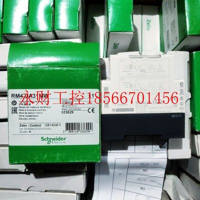 议价施耐德 RM4UA31MW￥