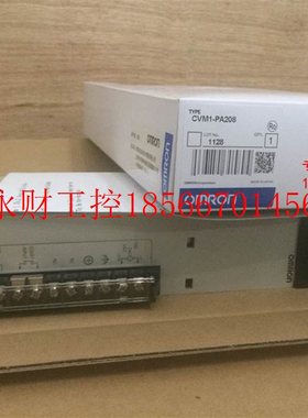 议价全新欧姆龙CV500-PS221/CV500-PS211/CVM1-PA208￥
