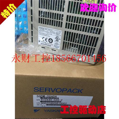 议价现货原装SGDH-08AE全新正品当天发货日本进口2系列5系列￥