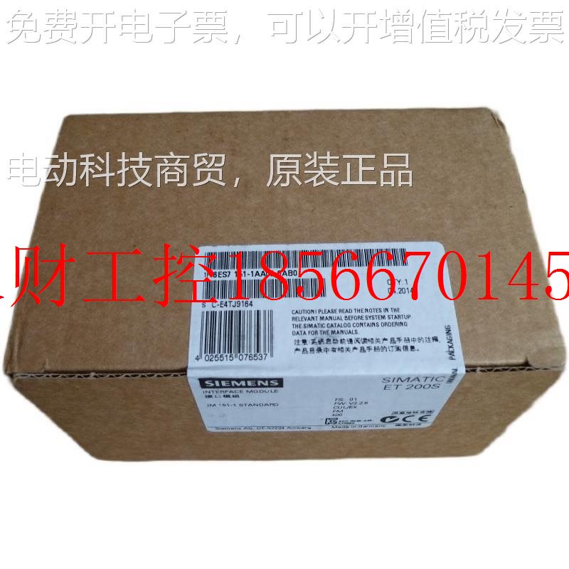 议价6BIHES7-151-1AA050AB0 6E7 151-51AA0-0AB0全新未S开封￥