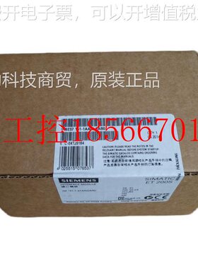 议价6BIHES7-151-1AA050AB0 6E7 151-51AA0-0AB0全新未S开封￥