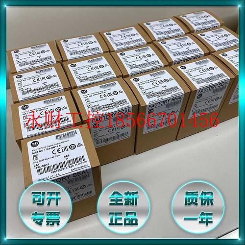 议价1794-OB16 AB Flex I/O输出模块,24VDC,16个源输出 1794-￥