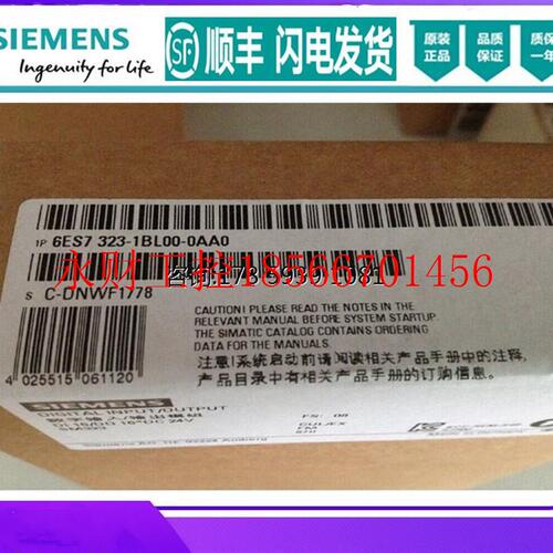 议价1P 6ES7323-1BH01-0AA0 S7-300PLC模块SM323 6ES7 323-1BH0￥