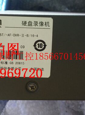 议价HIK/-ST/-AF-DVR-II-B/16-4现货￥