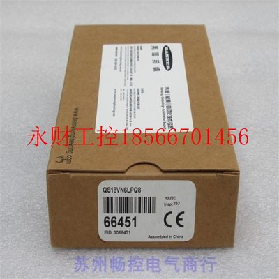 议价*全新邦纳BANNER光电开关 QS18VN6LPQ8 现货66451￥