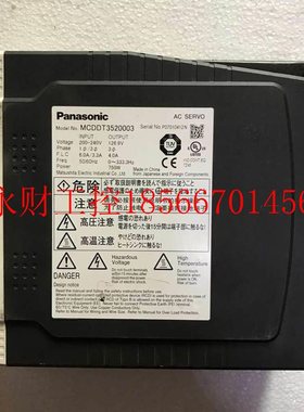 议价9新 配插D头 MCDT3服520JUF003A4下伺驱动￥