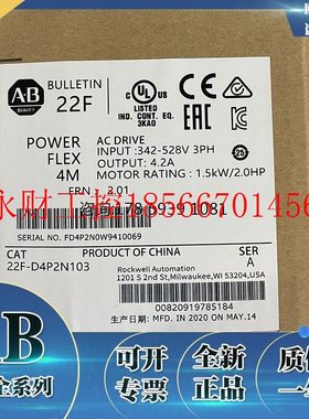 议价22F-D6P0N103 PowerFlex 4M交流传动480VAC三相6A 2.2kW 3H￥