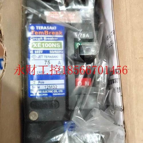议价TERASAKI XE100NS 2P 75A 100A 60A￥