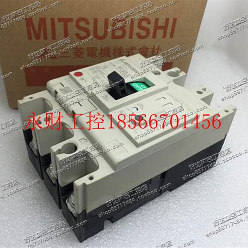 议价原装正品 三菱MITSUBISHI 漏电断路器 NV125-CV 3P 75A 现￥