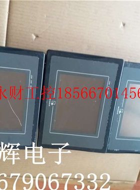 议价拆机MT6056iV2WV 威纶触摸屏 成色漂亮 实物拍摄 包好 特价￥