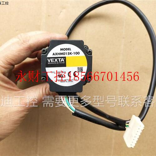 议价拆机东方 PK245-01A/PK245-01B/PK245MB/AXHM015K-100 包好￥