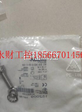 议价全巴夫 新 BES00TY鲁 BES 516-343-G-E5-C-S4CQK9现货￥