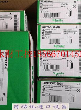 议价全新全新原装施耐德M340PLC BMXDDI1602离散量DC输入模块原￥