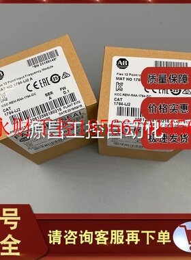 议价1794-IJ2 输入模块Flex I/O2 通道频率和门输入 1794IJ2￥