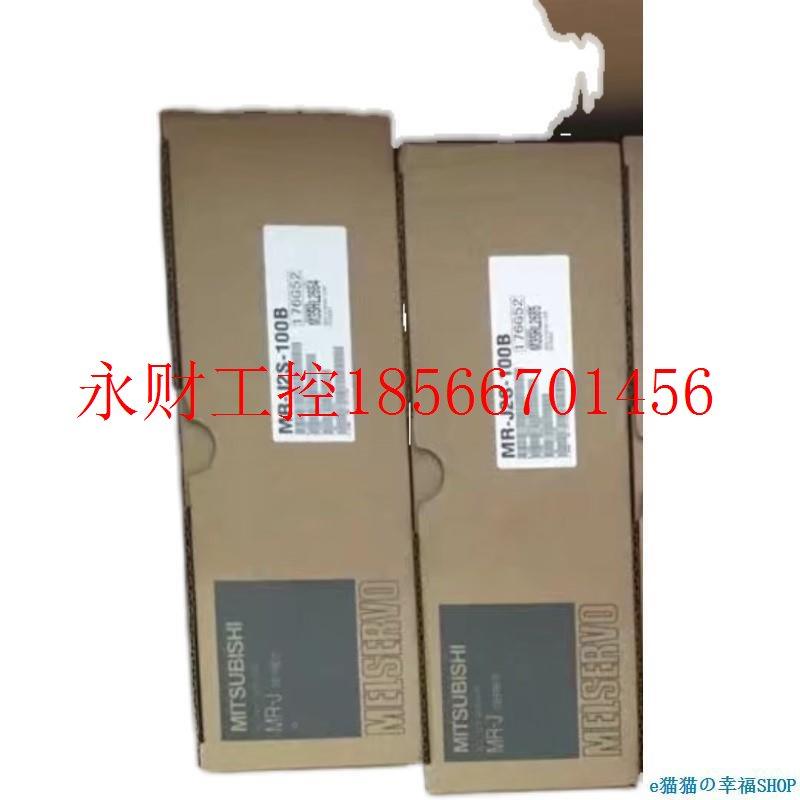 议价工M控自动设备R-J2S-1驱00B原装伺服NYN动器￥,居家布艺,居家凉拖/凉鞋,淘宝优惠券,粉丝福利购,淘宝优惠卷