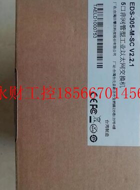 议价台湾 MOXA EDS-305-M-SC 工业以太网交换机 1光4电口￥