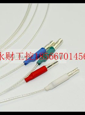 议价J黑HD AUcDIO 德国WHKEEReihlot 5N 烧 纯银胶唱头连接发￥